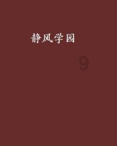 洗衣液和柔顺剂可以一起使吗