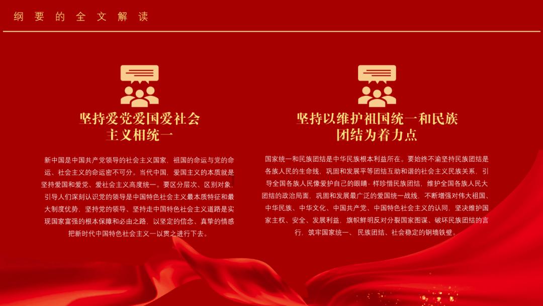 春雨直播app